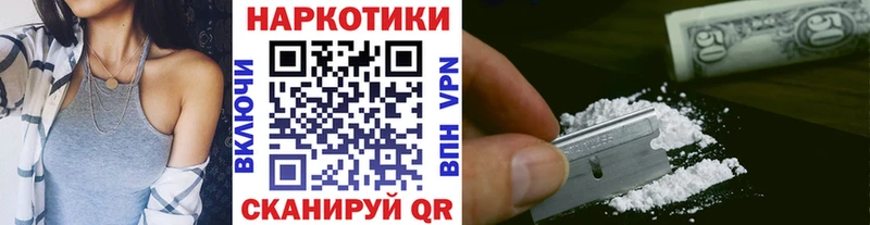 Что такое Тотьма ГАШИШ Конопля Кокаин СОЛЬ Меф мяу мяу