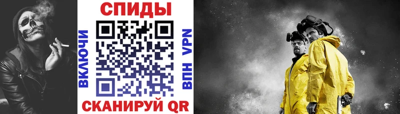 АМФЕТАМИН VHQ  мега tor  Тотьма 