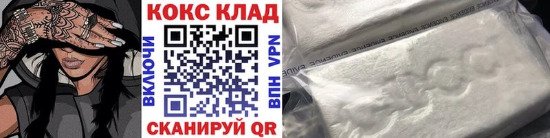 COCAIN 97% Тотьма