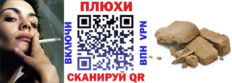 закладки  Тотьма  ГАШИШ VHQ 