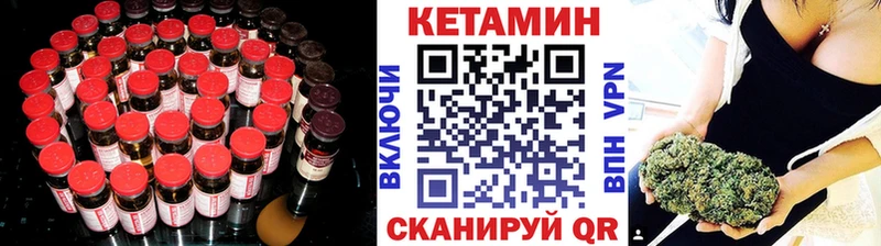 Кетамин VHQ  где купить наркотик  Тотьма 