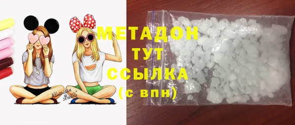 ECSTASY Балабаново