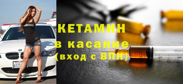 ECSTASY Балабаново