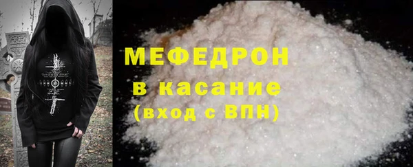 ECSTASY Балабаново