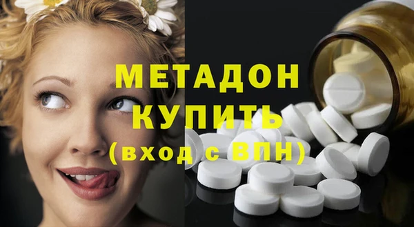 скорость mdpv Балахна