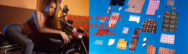 первитин Баксан