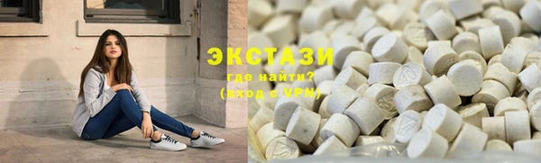 ECSTASY Балабаново