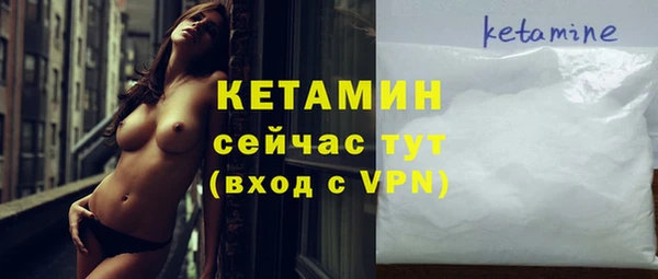 ECSTASY Балабаново