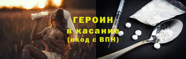 ECSTASY Балабаново