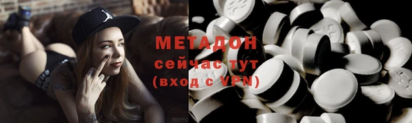 первитин Баксан