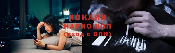 ECSTASY Балабаново