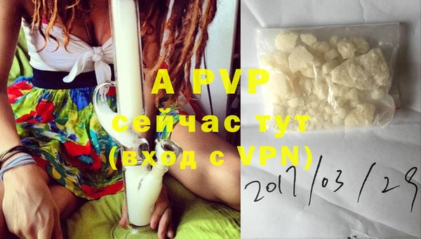 первитин Баксан