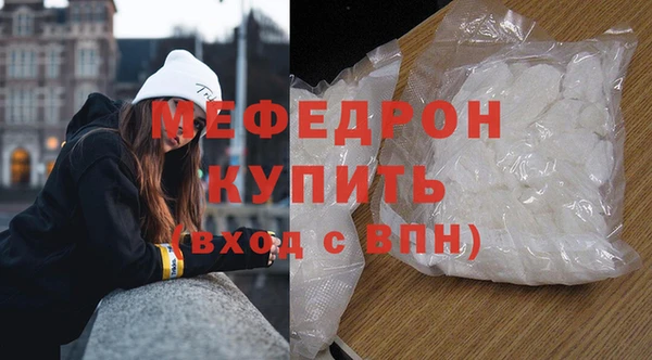 скорость mdpv Балахна