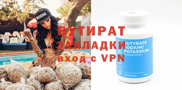 ECSTASY Балабаново