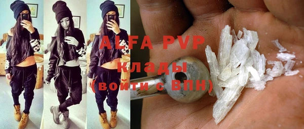 скорость mdpv Балахна