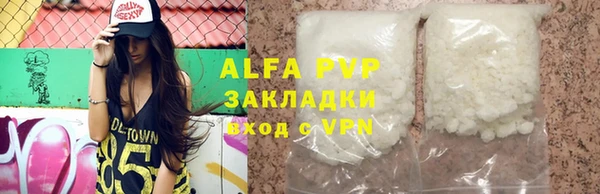 скорость mdpv Балахна