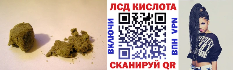 LSD-25 экстази ecstasy  Тотьма 