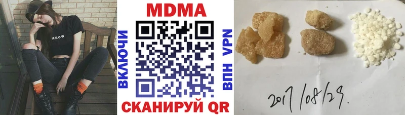 цена   Тотьма  darknet наркотические препараты  МДМА VHQ 