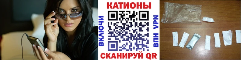 купить наркотик  ОМГ ОМГ вход  darknet формула  Тотьма  Меф мука 