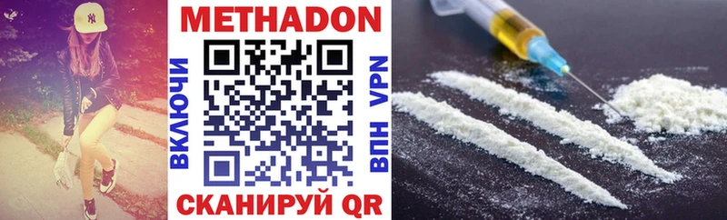 МЕТАДОН белоснежный  купить наркотики сайты  MEGA как зайти  Тотьма 