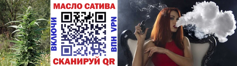 нарко площадка состав Тотьма Дистиллят ТГК концентрат